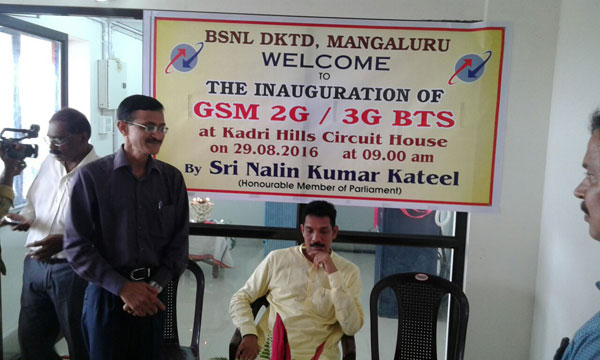 BSNL inauguration (3)