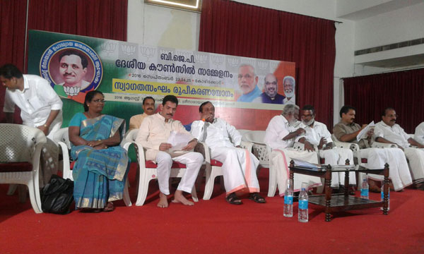 Calicut Meeting (1)