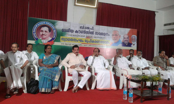 Calicut Meeting (3)