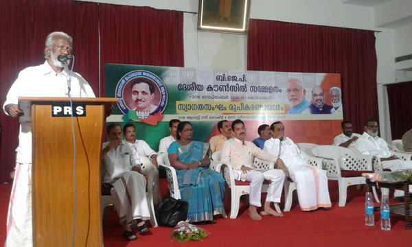 Calicut Meeting