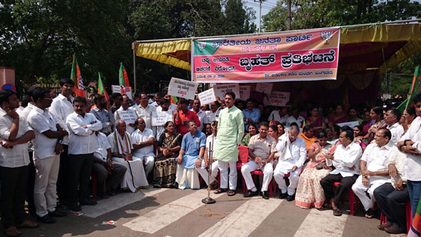 tippu-jayanthi-protest-in-mangalore-1