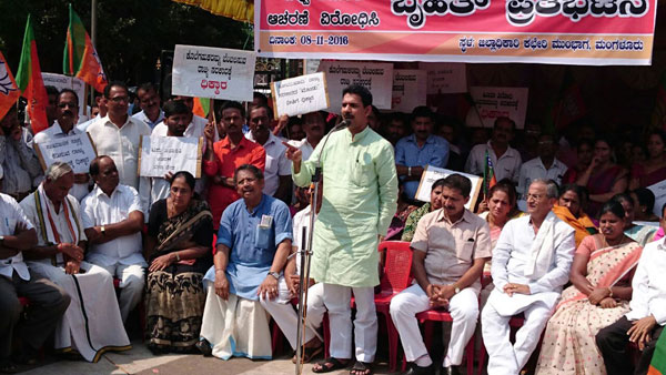 tippu-jayanthi-protest-in-mangalore-7