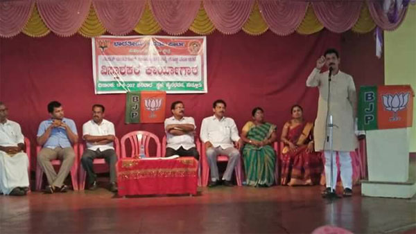 puttur program