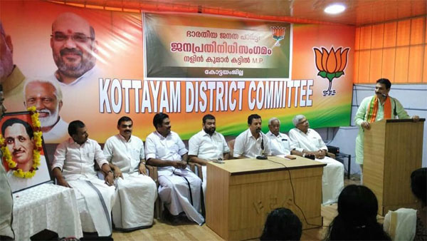 Kottayam meeting-june16