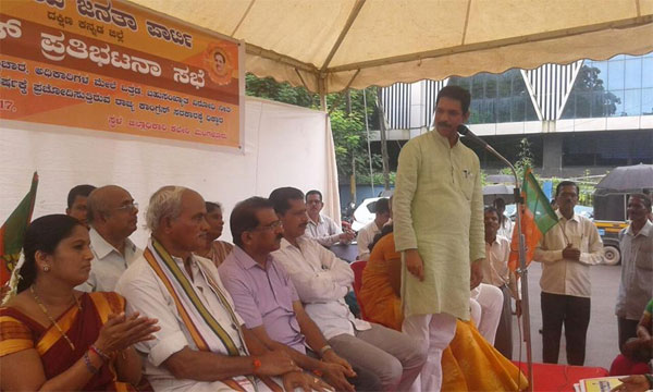 Protest in Mangalore (1)