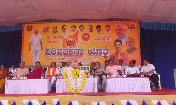 Puttur parivarthana yatre (1)